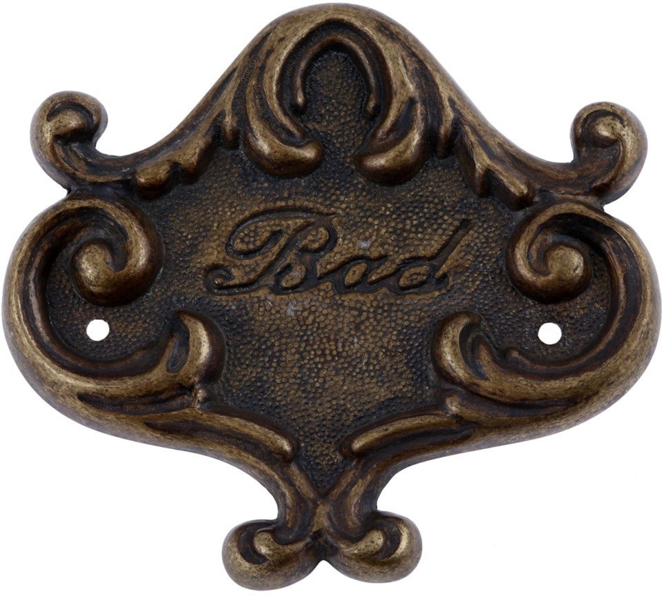 Табличка на дверь 130394