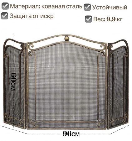 в сложенном виде